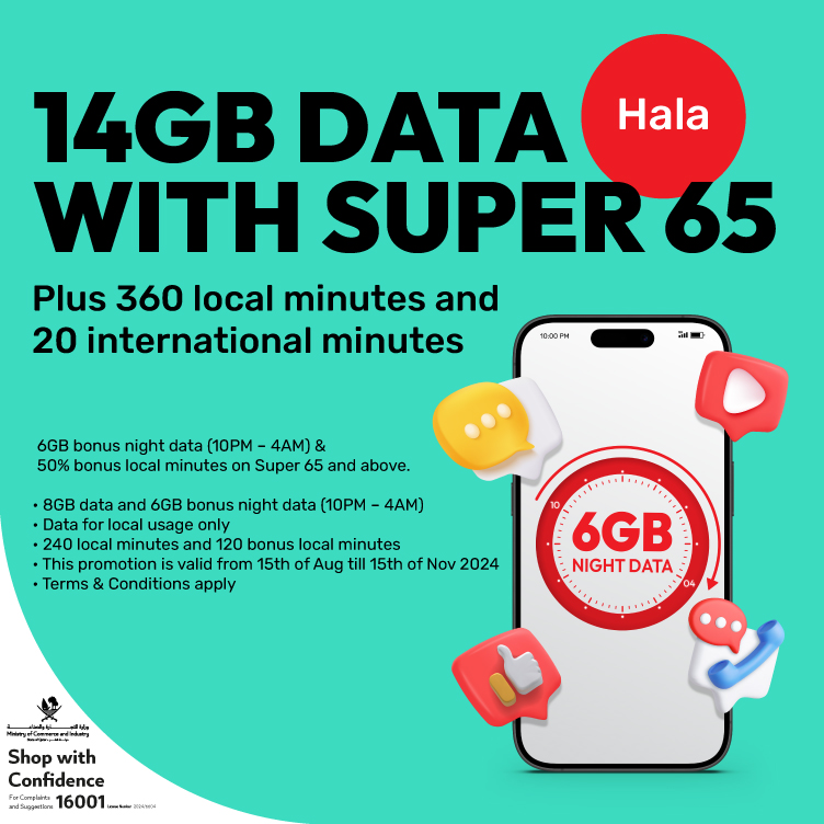 14GB data with super 65